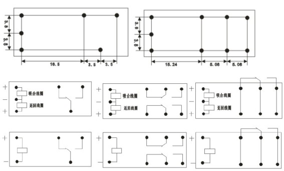 CRST14F-Latching relay